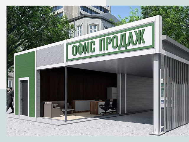 Строительство офисных здания в Киселёвске